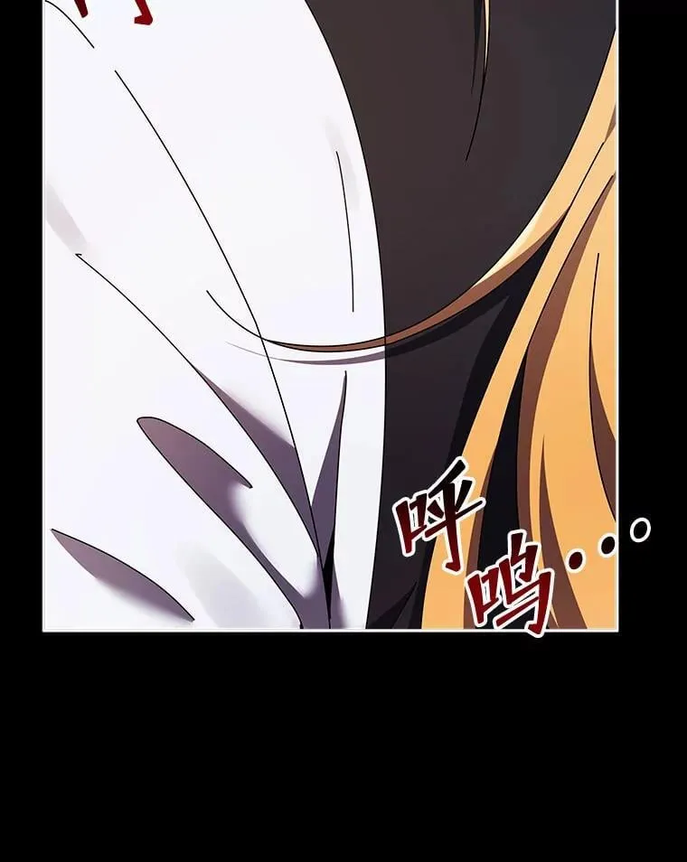 57.他需要失败 第6页