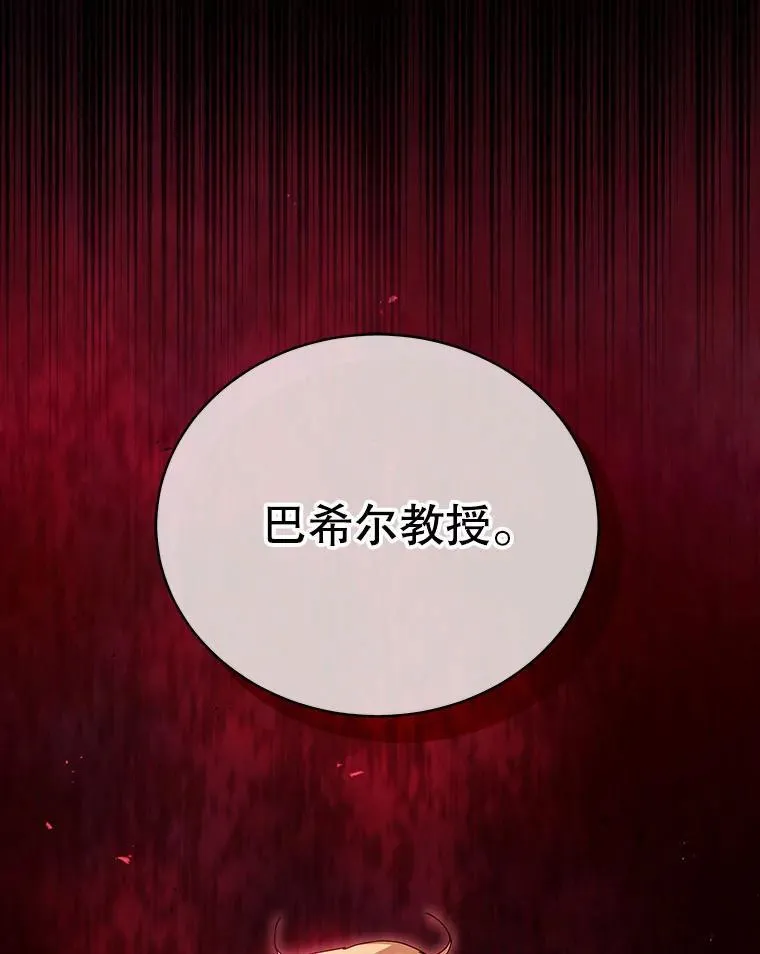 57.他需要失败 第9页