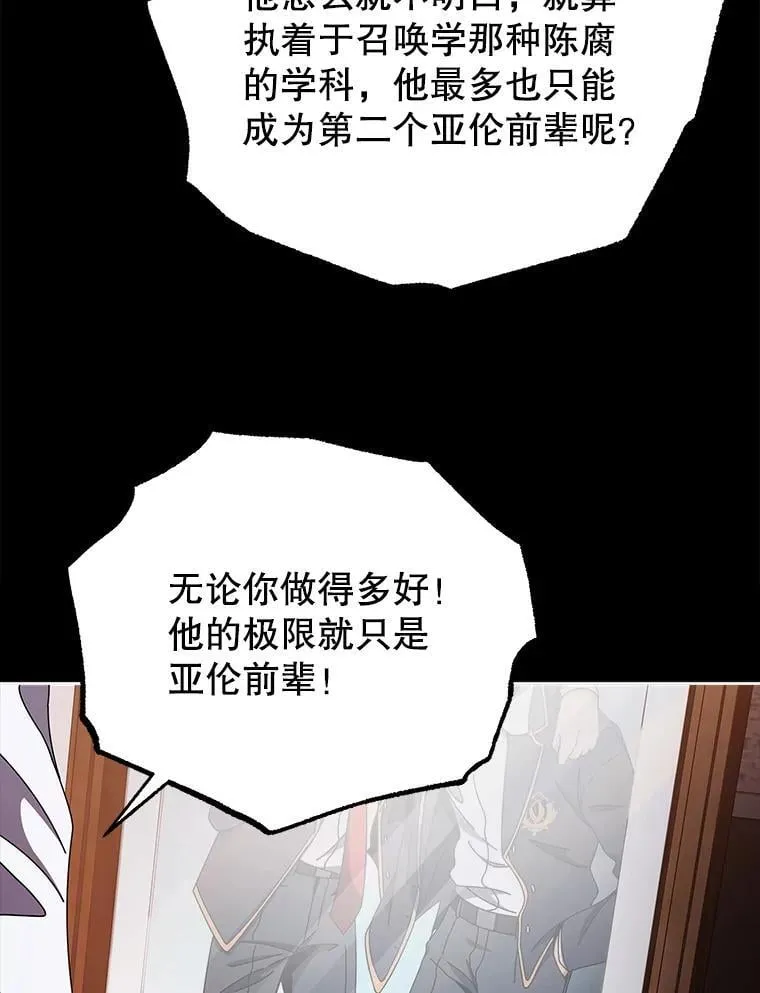 57.他需要失败 第13页