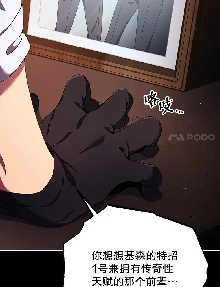 57.他需要失败 第14页