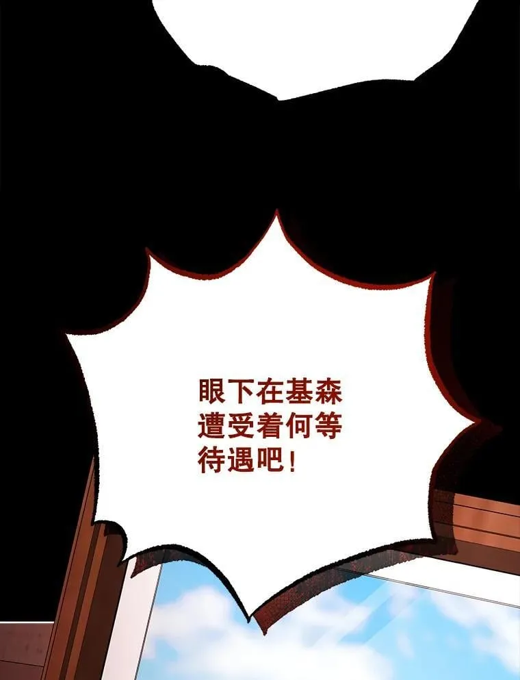 57.他需要失败 第15页