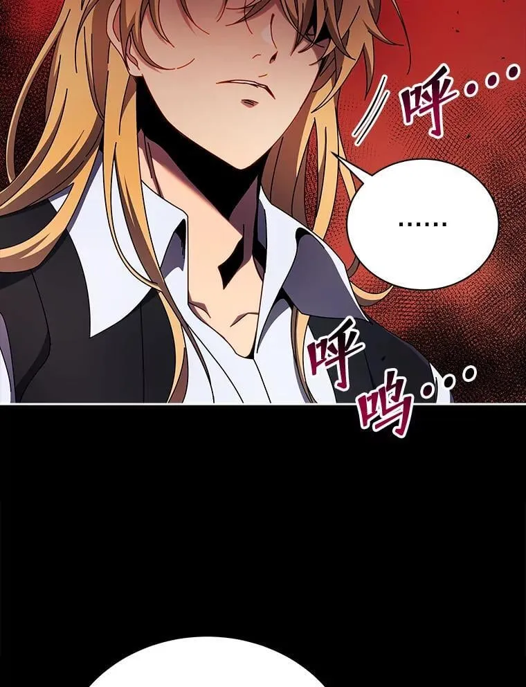 57.他需要失败 第18页