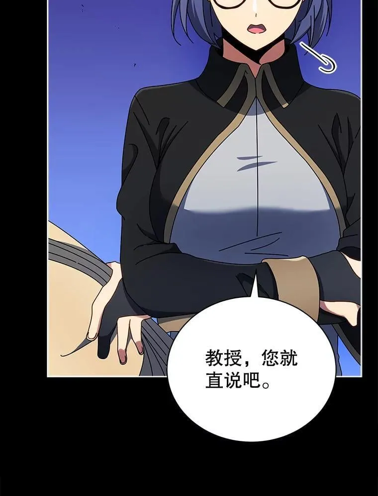 57.他需要失败 第22页