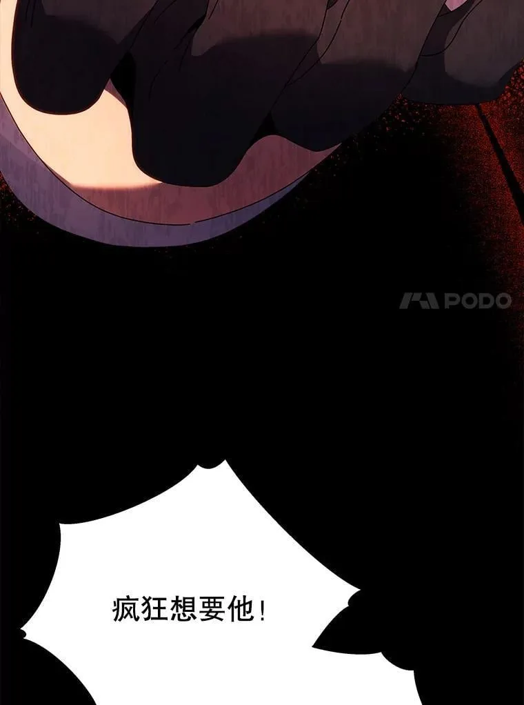 57.他需要失败 第27页