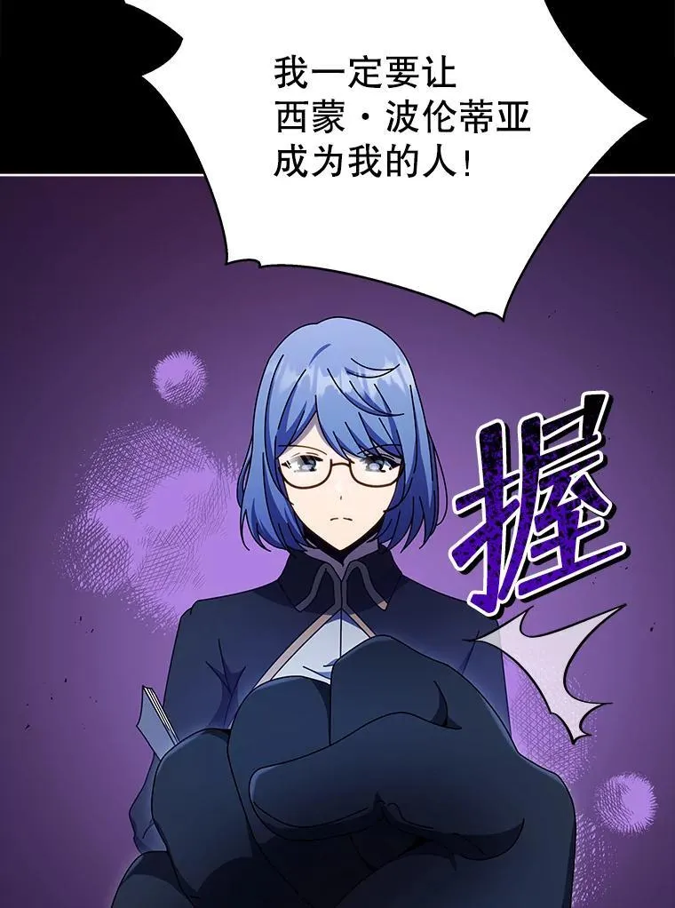 57.他需要失败 第28页