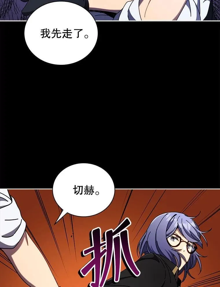 57.他需要失败 第41页