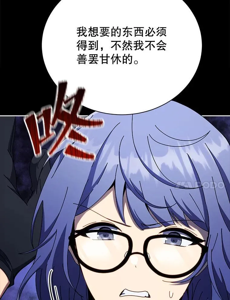57.他需要失败 第43页