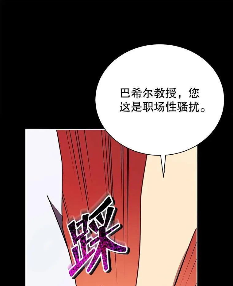 57.他需要失败 第47页