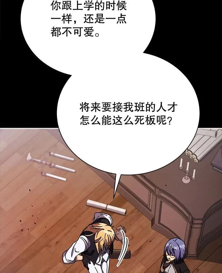 57.他需要失败 第49页