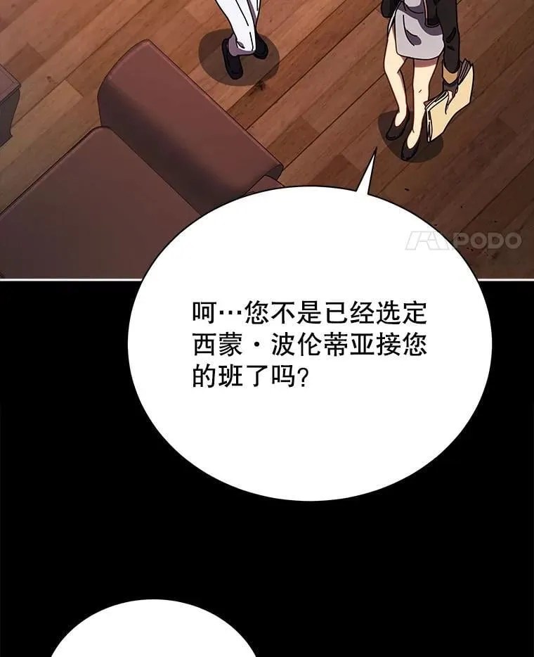 57.他需要失败 第50页