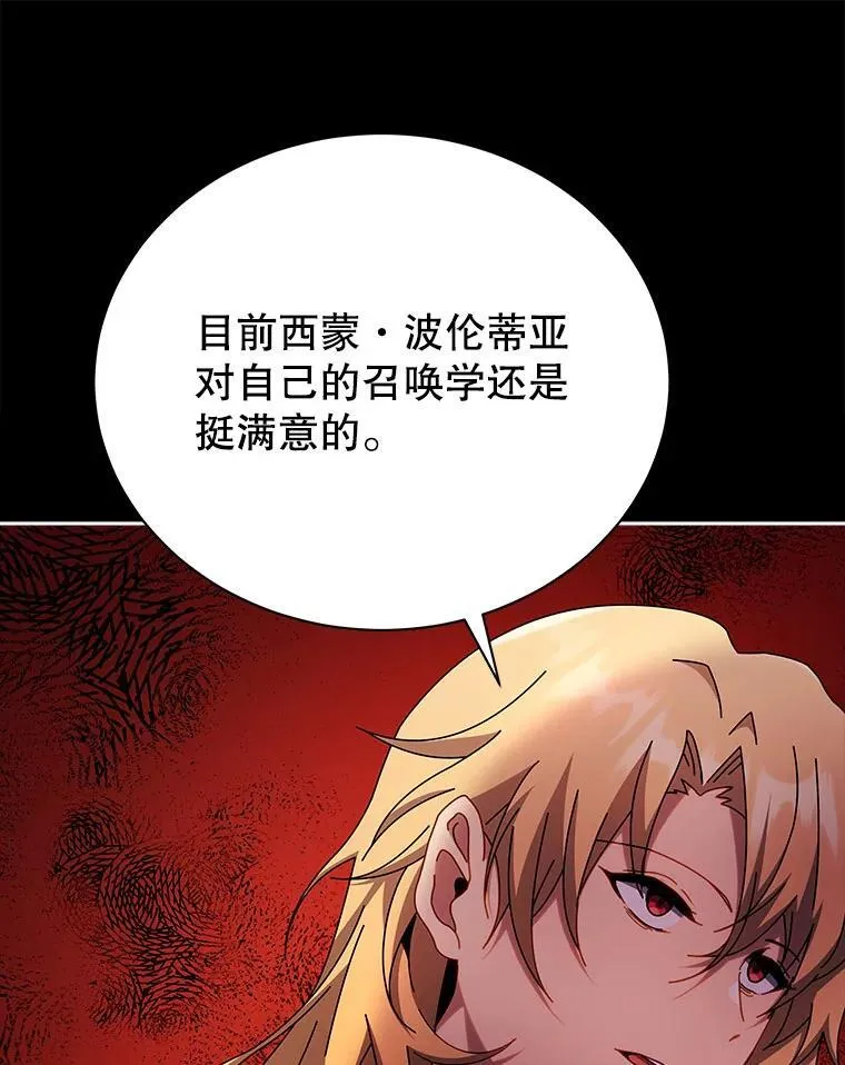 57.他需要失败 第58页