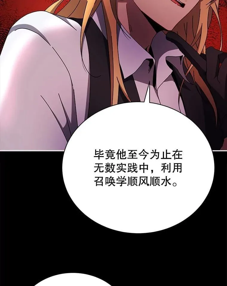 57.他需要失败 第59页