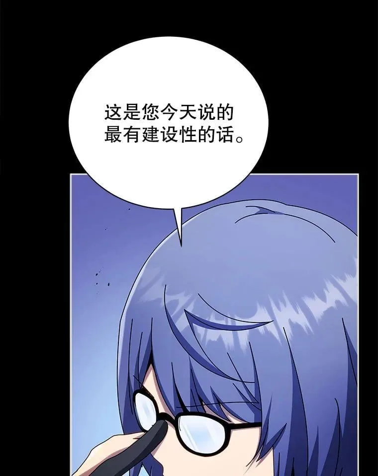 57.他需要失败 第62页