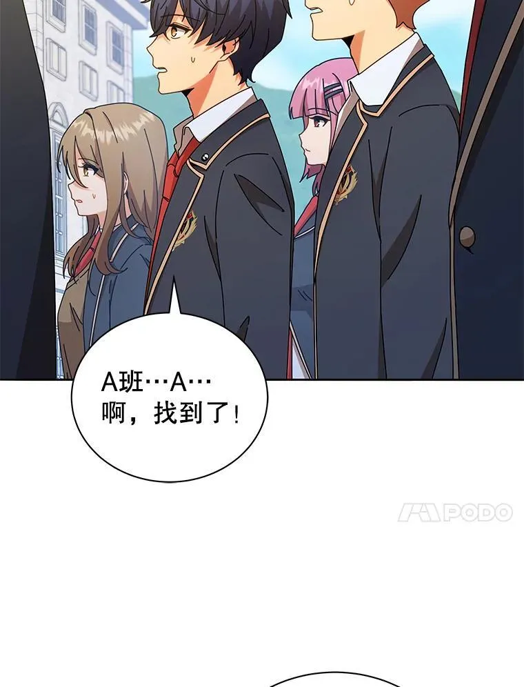 57.他需要失败 第78页