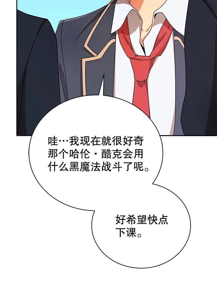 57.他需要失败 第84页