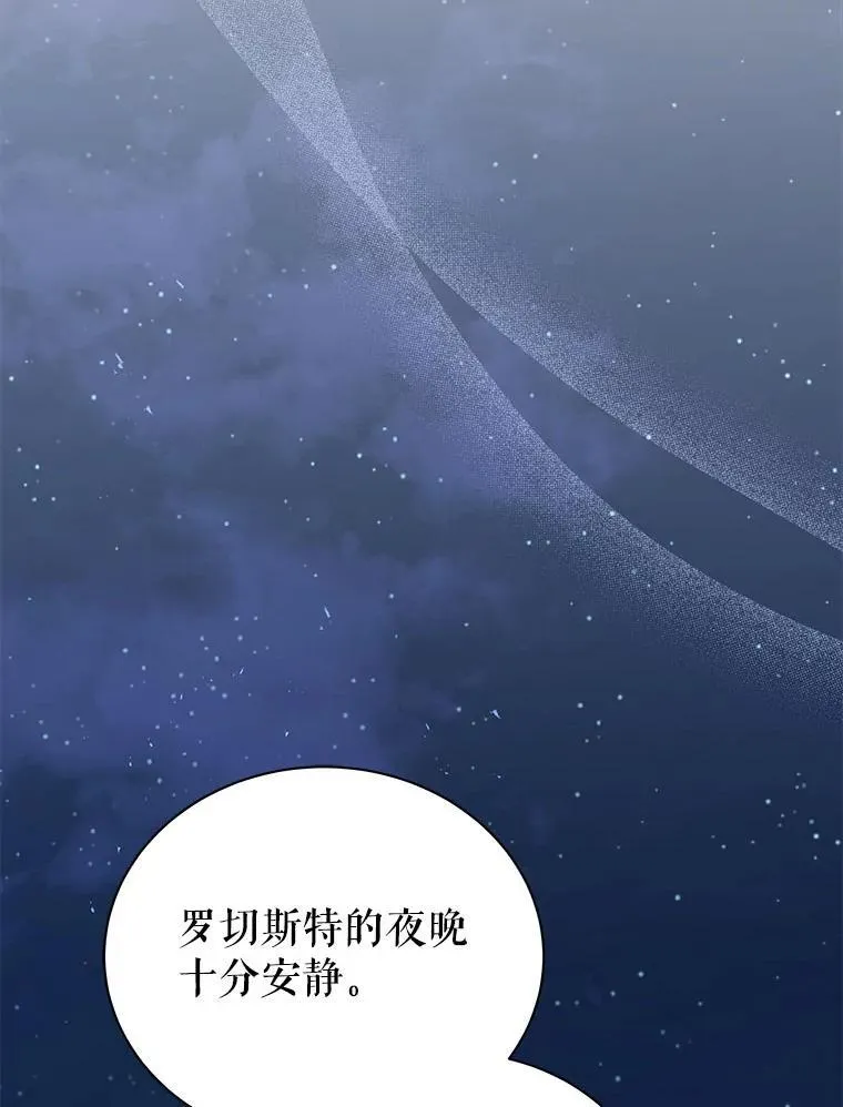 57.他需要失败 第97页