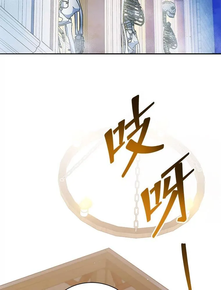 57.他需要失败 第103页