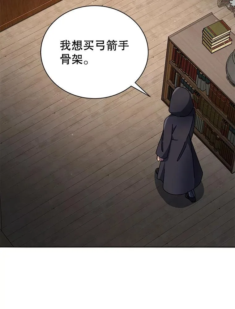 57.他需要失败 第105页