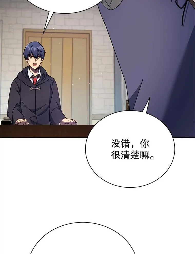 57.他需要失败 第109页