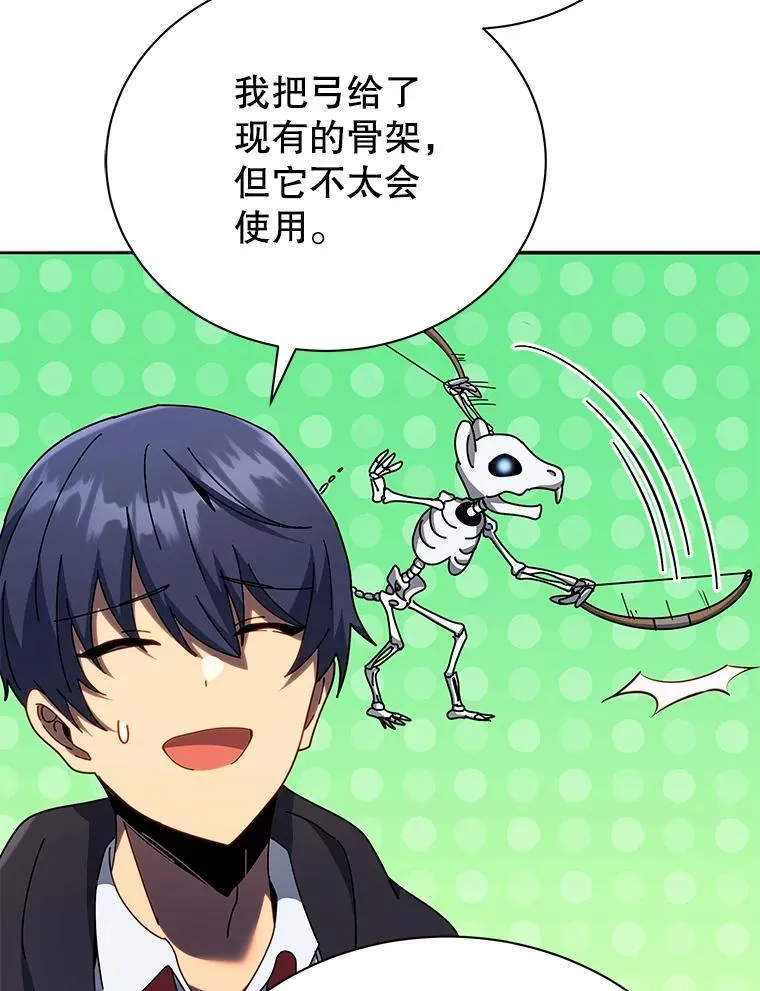 57.他需要失败 第112页
