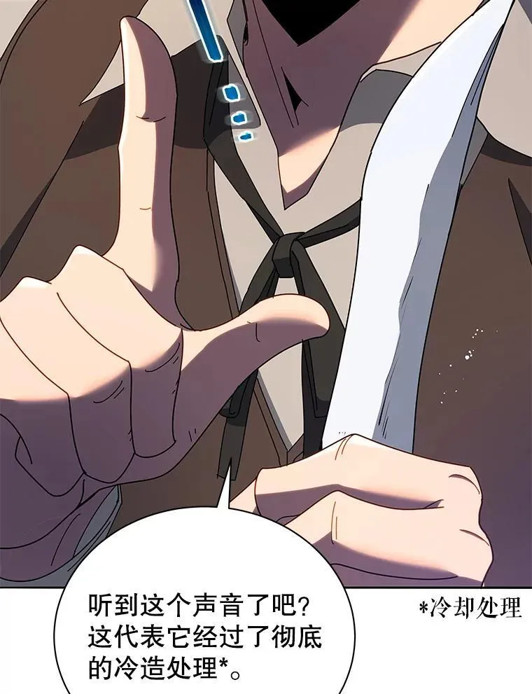 57.他需要失败 第116页