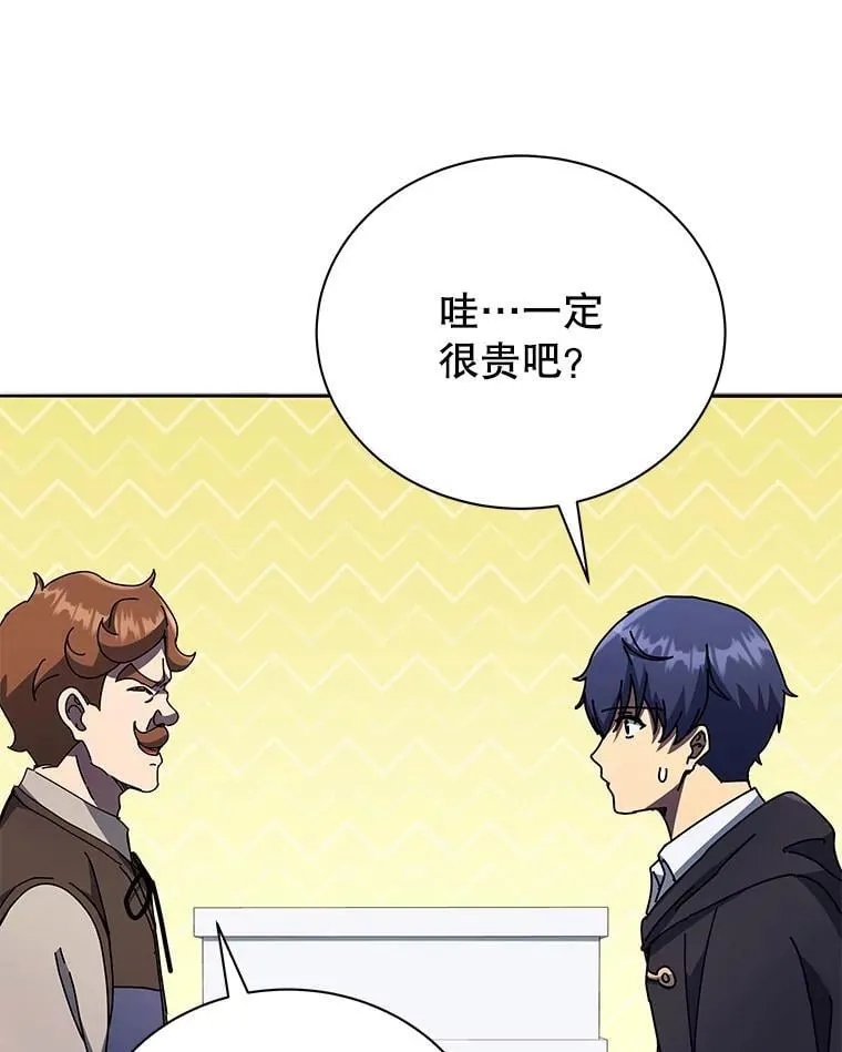 57.他需要失败 第118页
