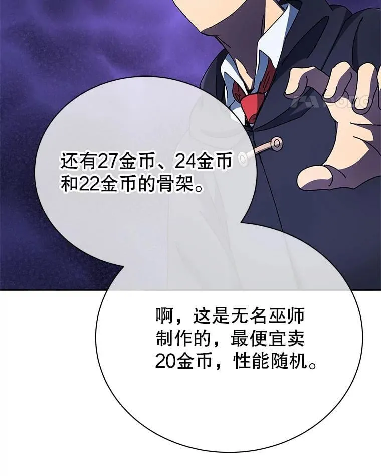 57.他需要失败 第121页