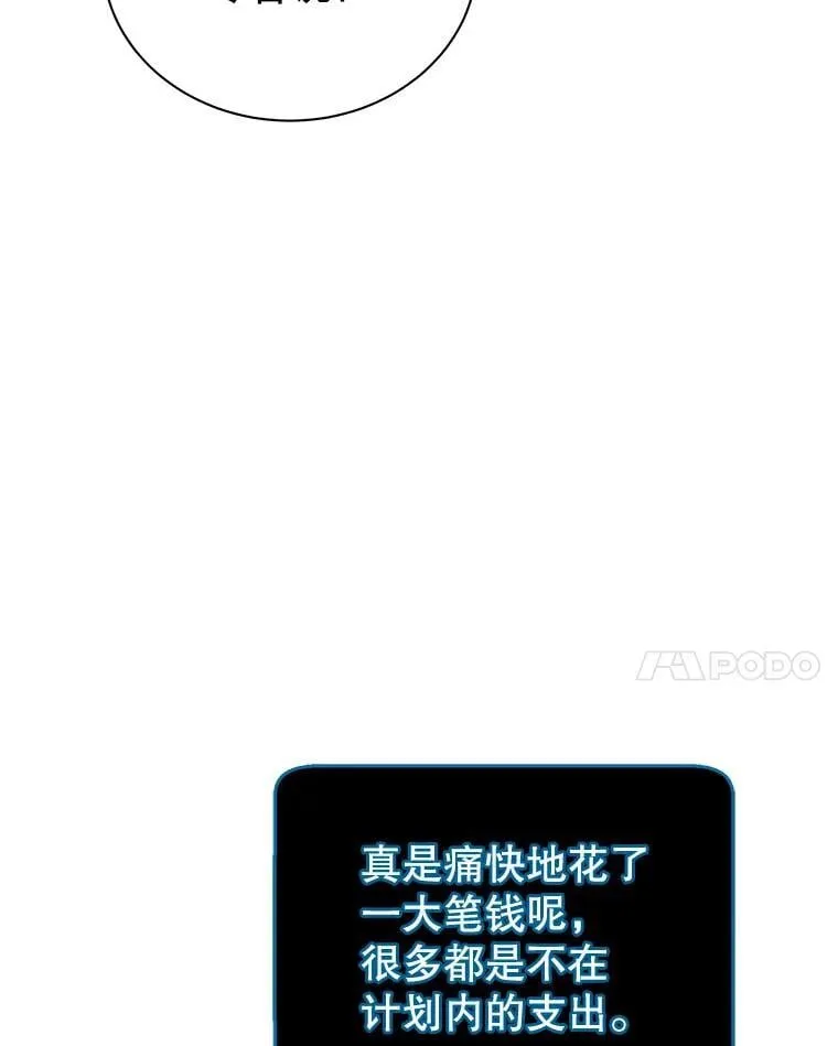 57.他需要失败 第124页