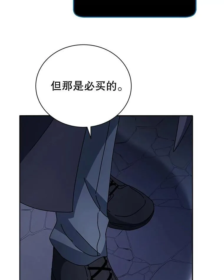 57.他需要失败 第125页