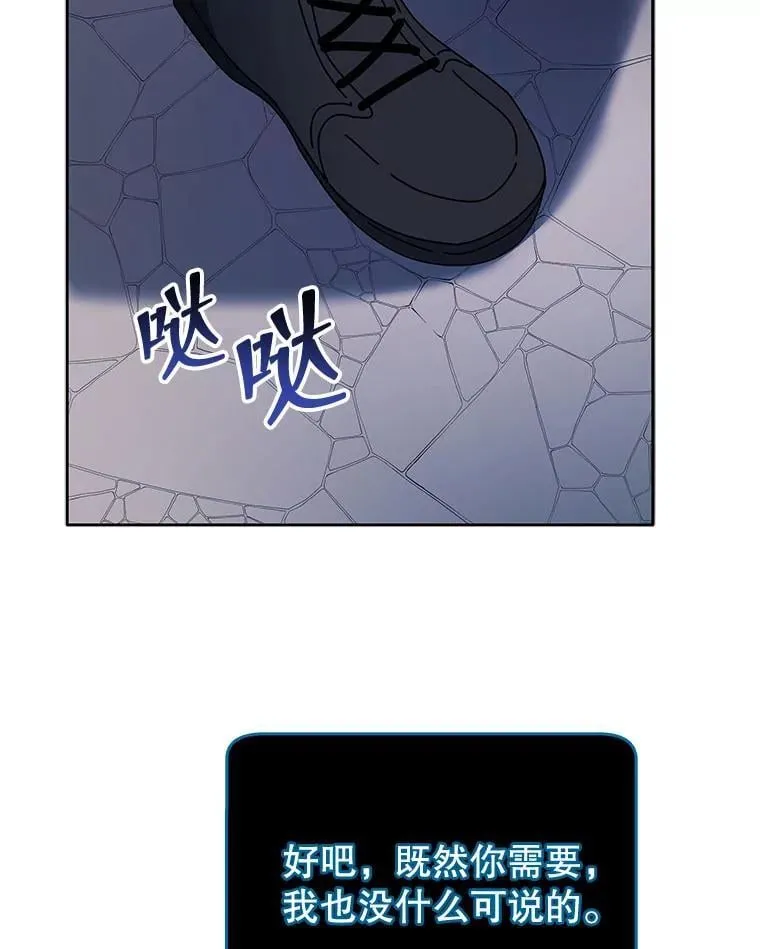 57.他需要失败 第126页