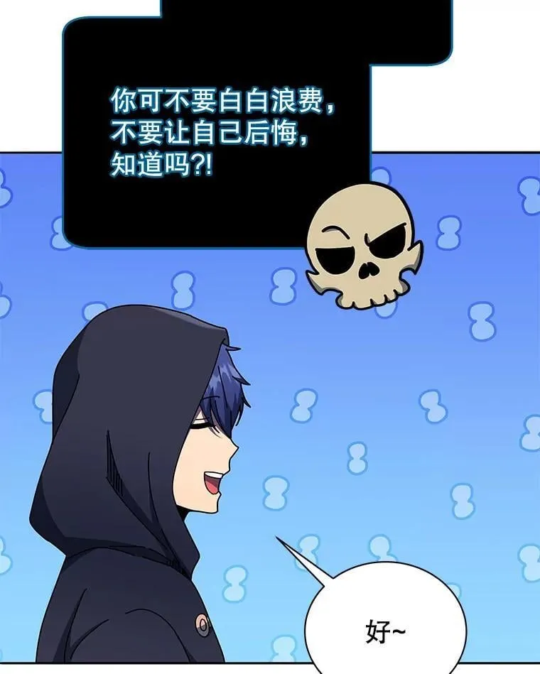 57.他需要失败 第127页
