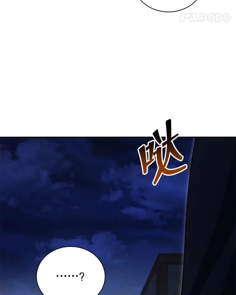 57.他需要失败 第128页