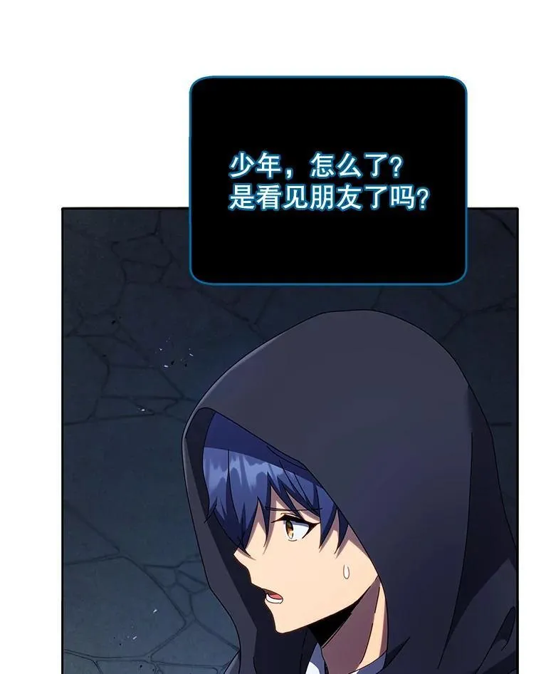 57.他需要失败 第130页