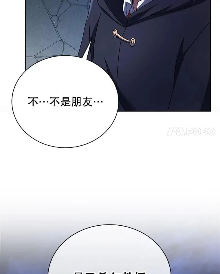 57.他需要失败 第131页