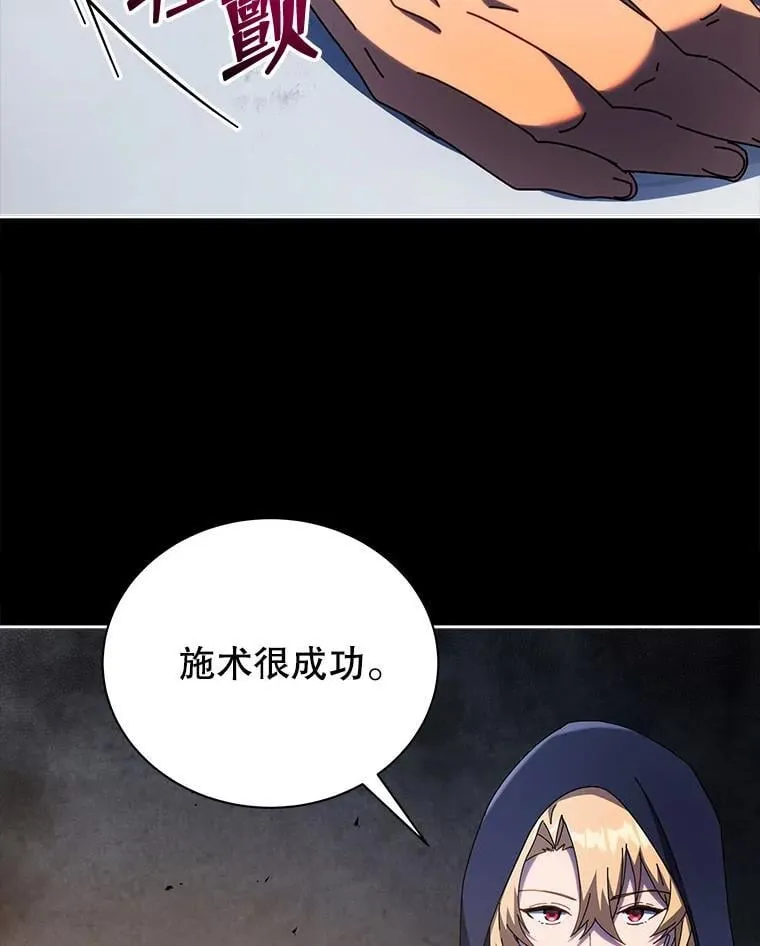57.他需要失败 第137页