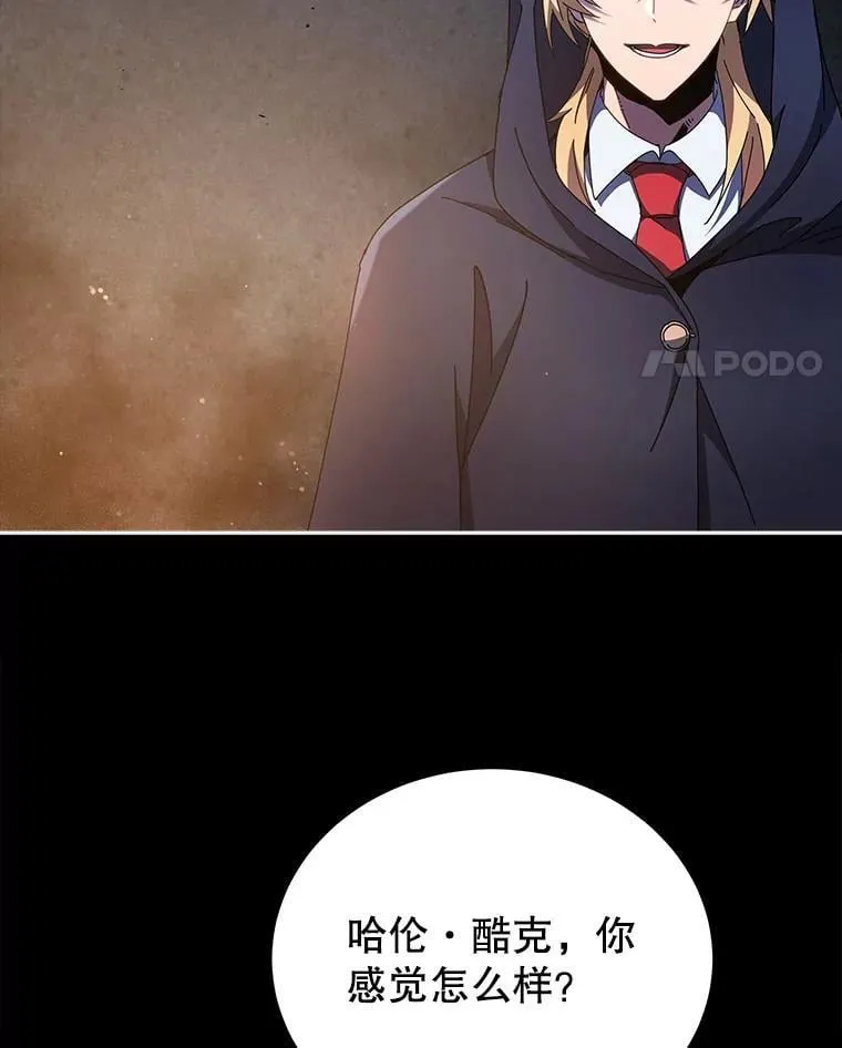 57.他需要失败 第138页