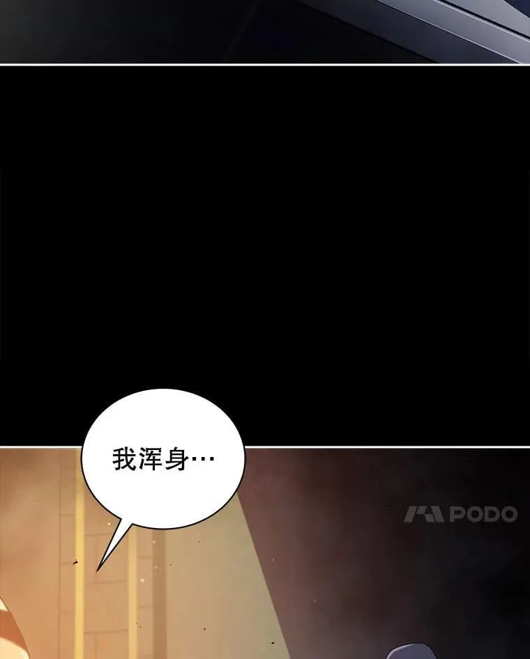 57.他需要失败 第141页