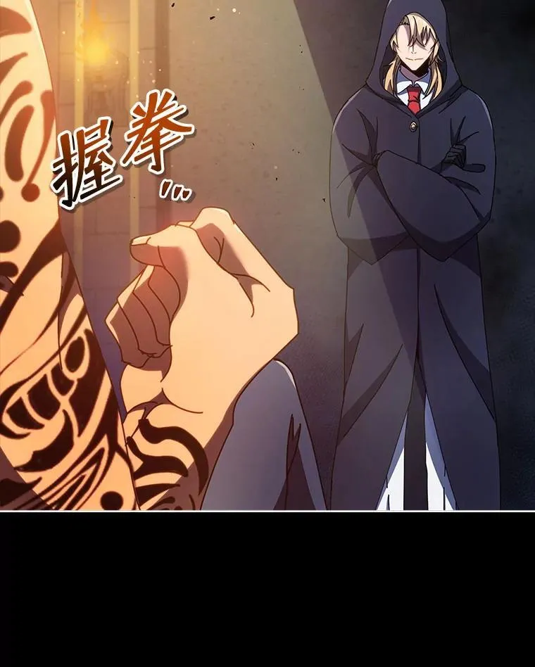 57.他需要失败 第142页