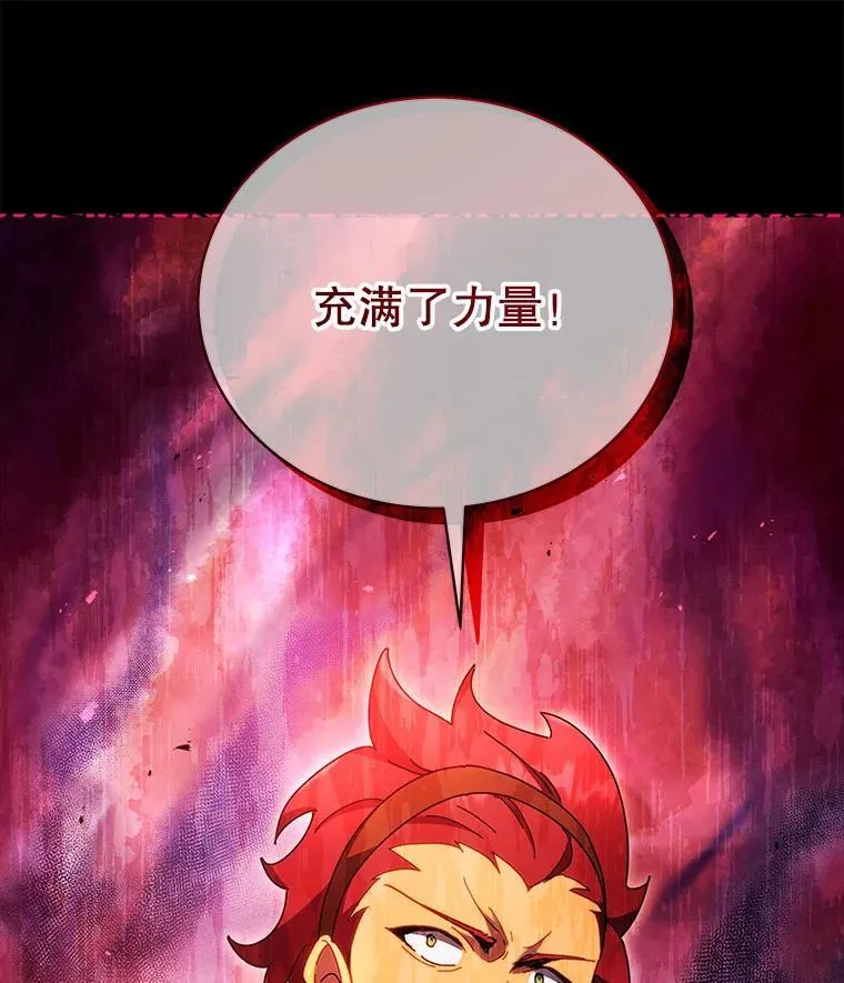 57.他需要失败 第143页