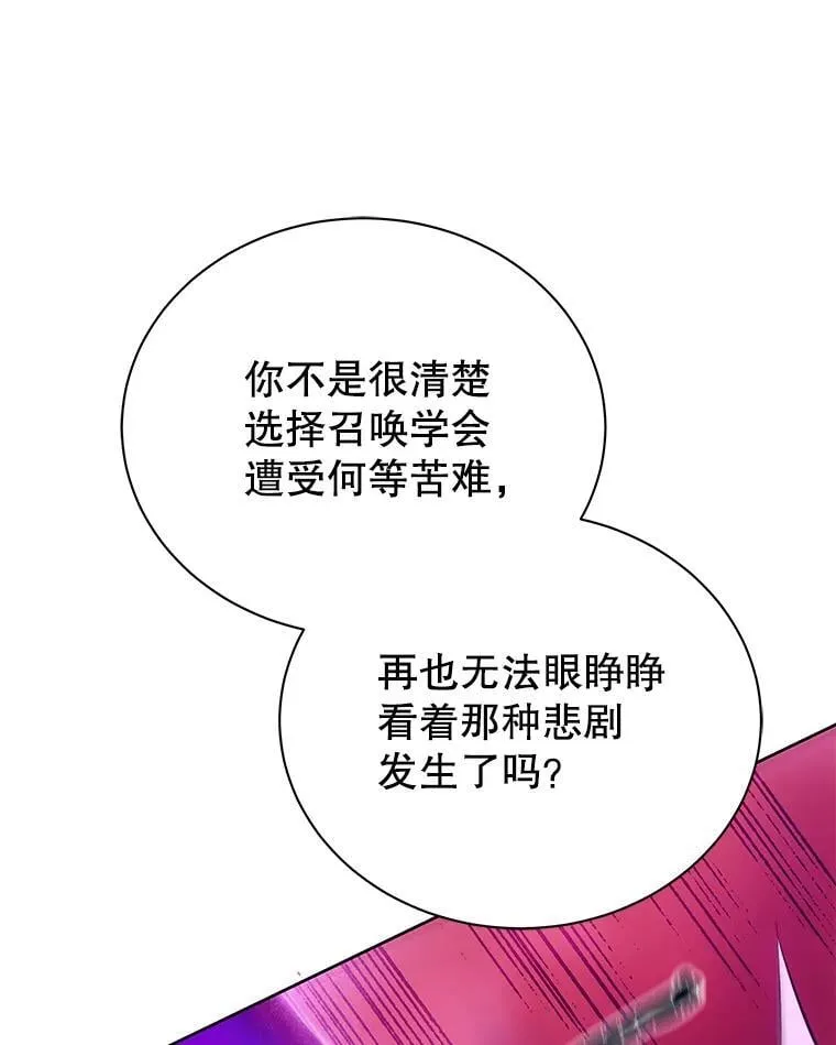 60.震惊四座 第1页