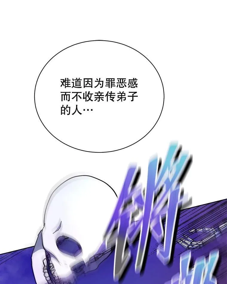60.震惊四座 第3页