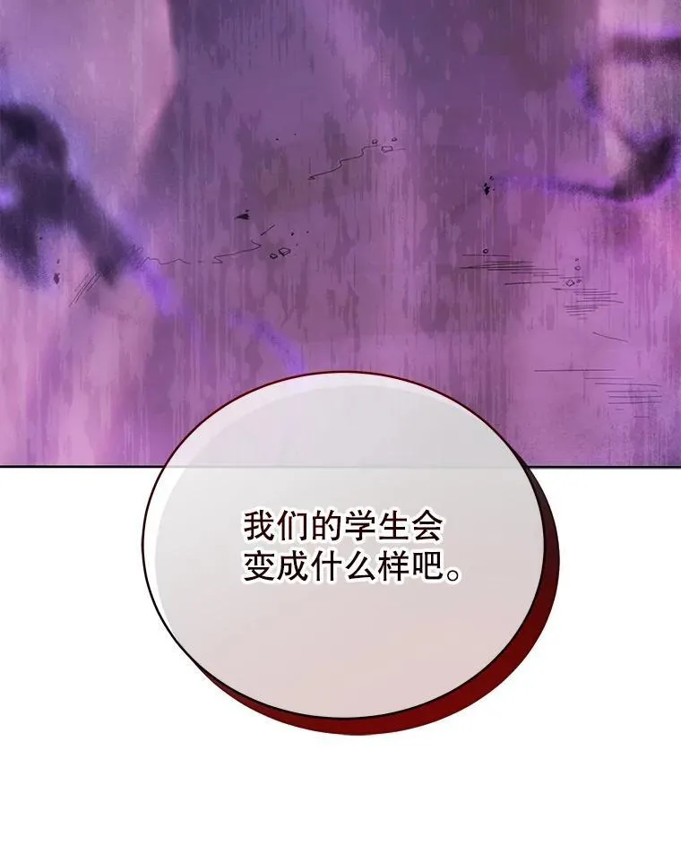 60.震惊四座 第9页