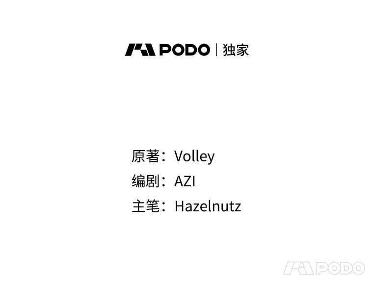 60.震惊四座 第11页