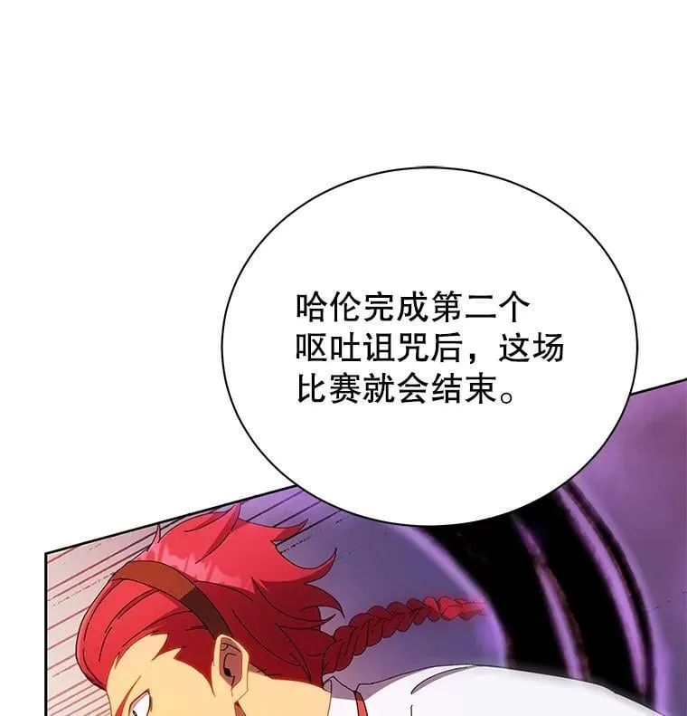 60.震惊四座 第12页