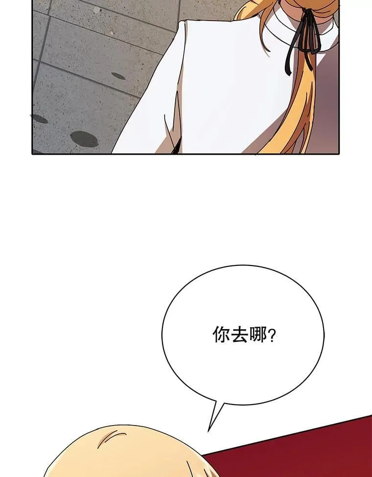 60.震惊四座 第17页