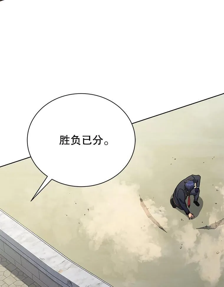 60.震惊四座 第19页