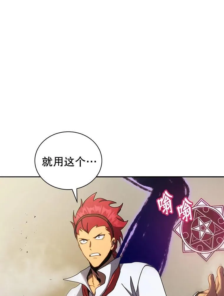 60.震惊四座 第24页