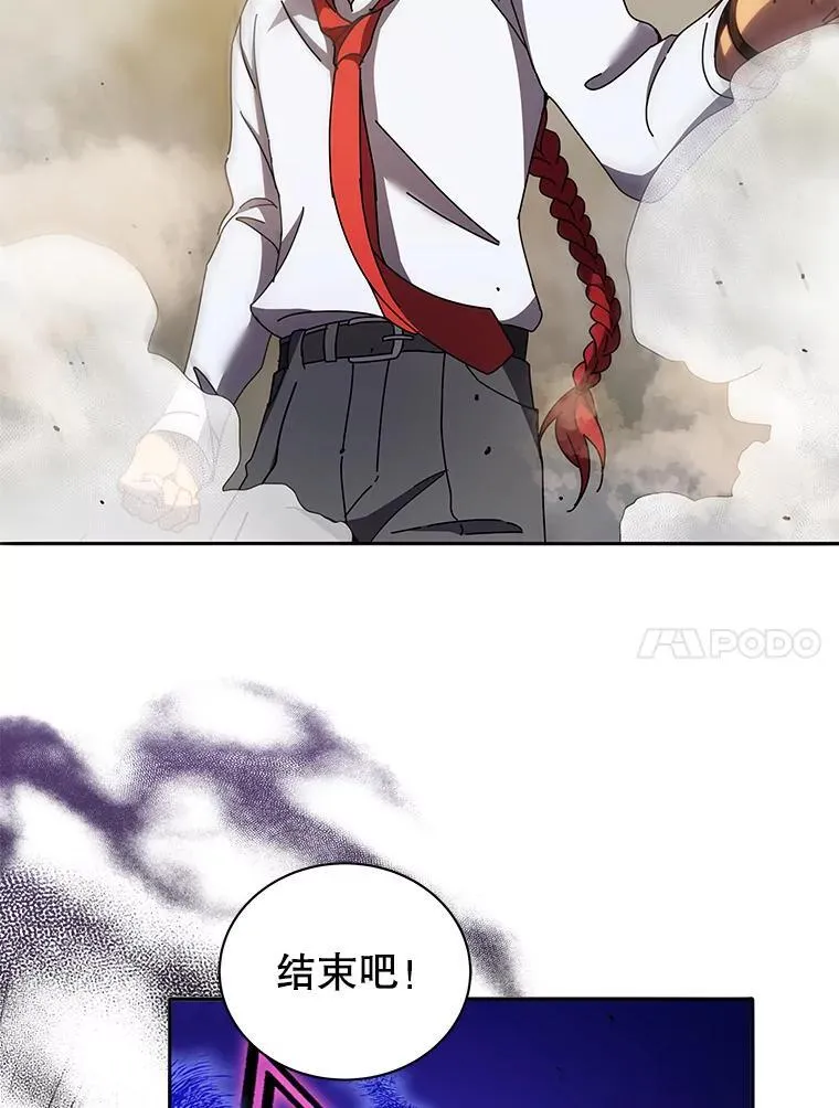 60.震惊四座 第25页
