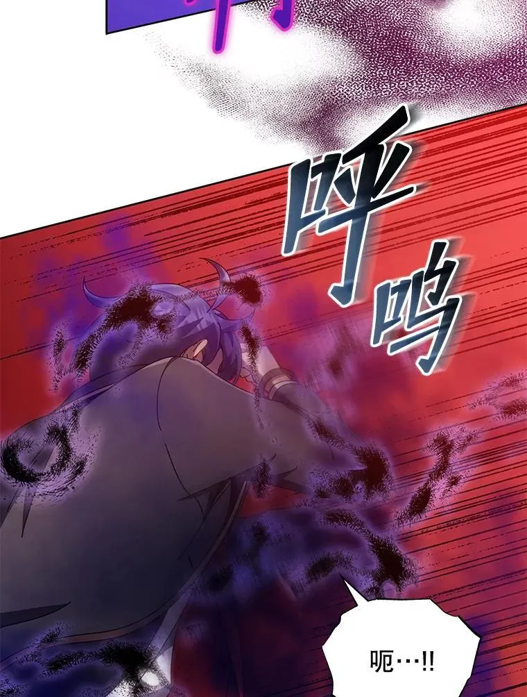 60.震惊四座 第27页