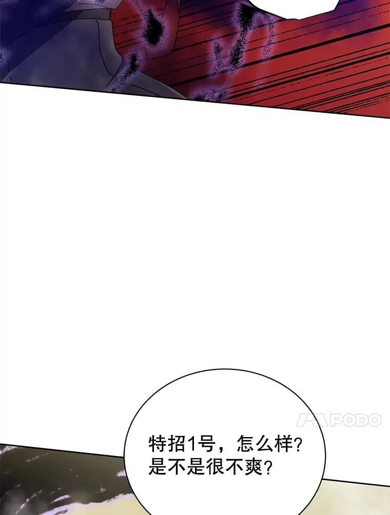 60.震惊四座 第28页